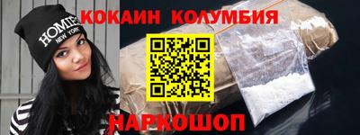 ALPHA PVP Краснокаменск